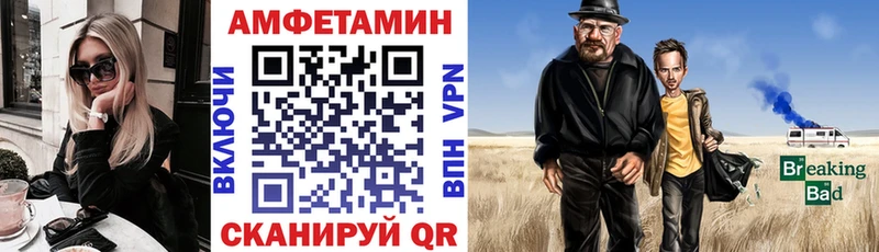 Амфетамин VHQ  это официальный сайт  Славянск-на-Кубани 