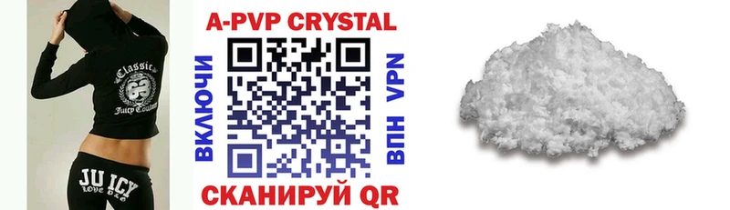 A-PVP кристаллы  где продают   Славянск-на-Кубани 