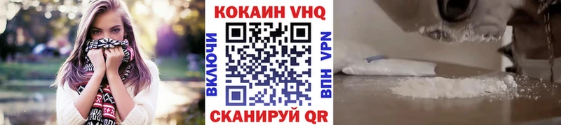 COCAIN Эквадор  мега рабочий сайт  Славянск-на-Кубани 