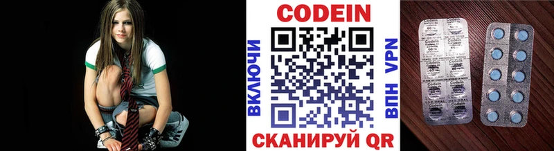 Codein Purple Drank  mega вход  Славянск-на-Кубани 