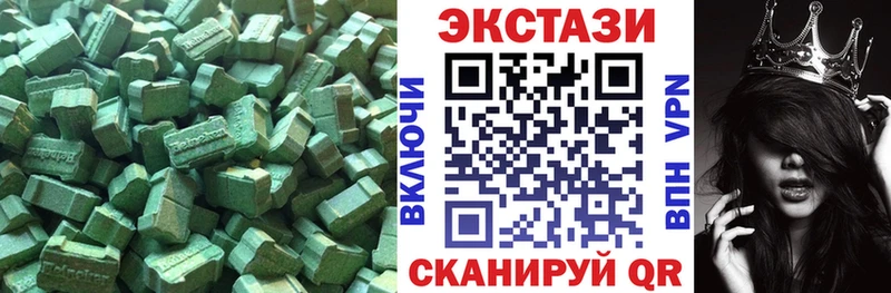 Экстази 280 MDMA  Славянск-на-Кубани 