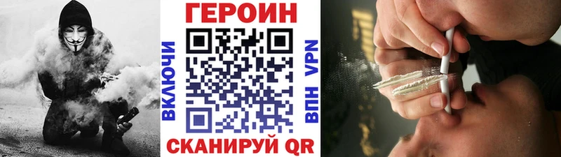 Героин Афган  Славянск-на-Кубани 