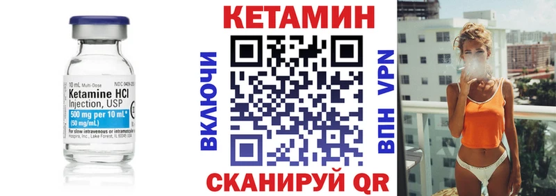 КЕТАМИН ketamine  Славянск-на-Кубани 