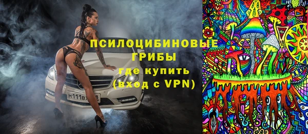первитин Волосово