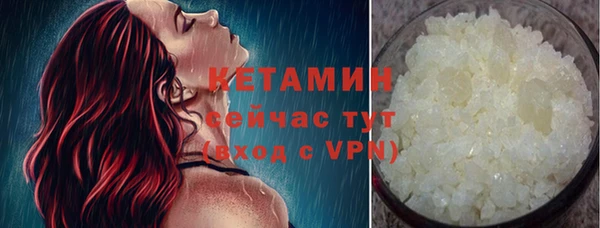 первитин Волосово