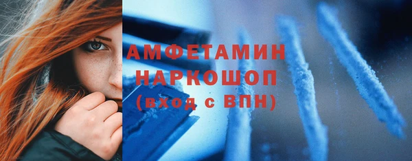 меф VHQ Волоколамск