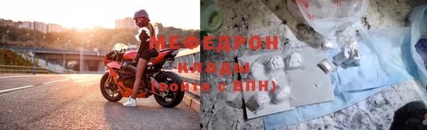 меф VHQ Волоколамск