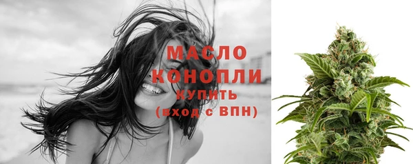 первитин Волосово