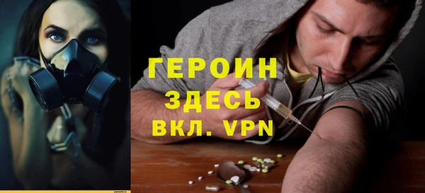 первитин Волосово