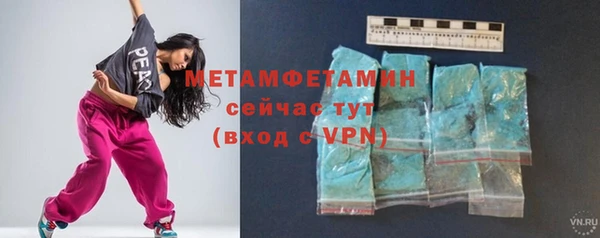первитин Волосово