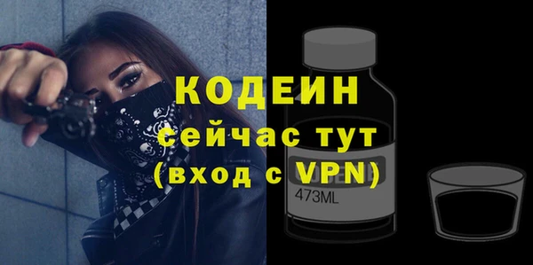 меф VHQ Волоколамск