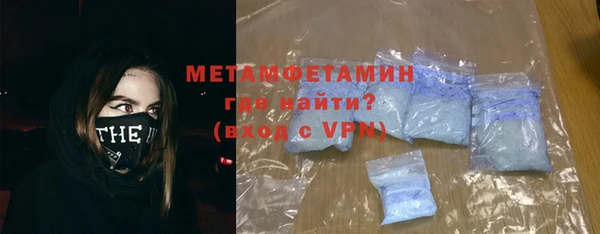 первитин Волосово