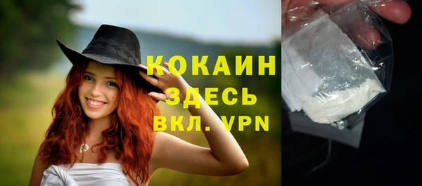первитин Волосово