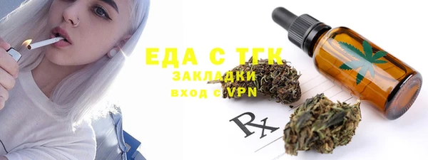 меф VHQ Волоколамск