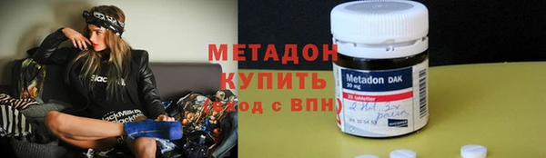 меф VHQ Волоколамск