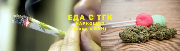 первитин Волосово