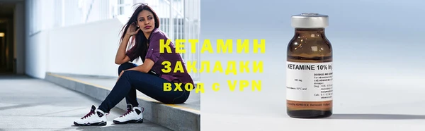 меф VHQ Волоколамск