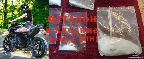 меф VHQ Волоколамск