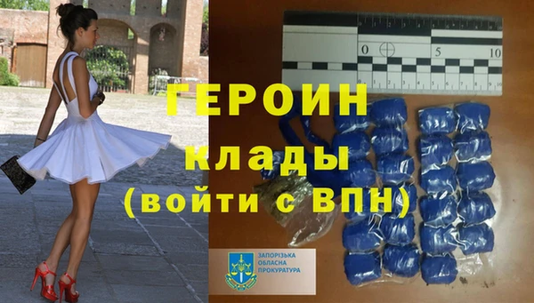 первитин Волосово