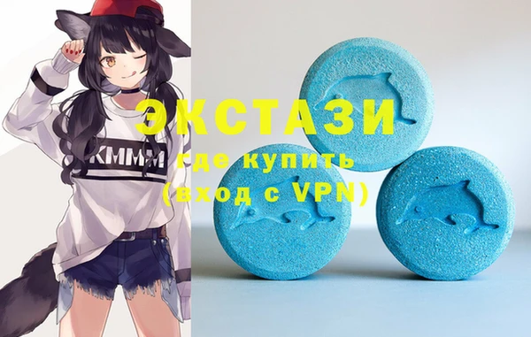 первитин Волосово