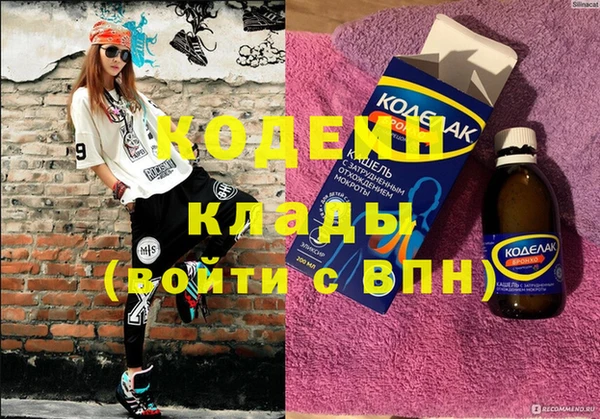 круглые Володарск