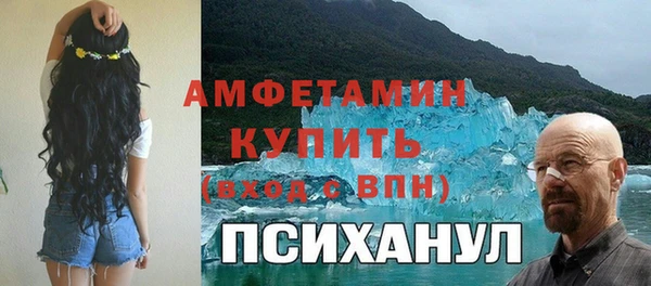 меф VHQ Волоколамск