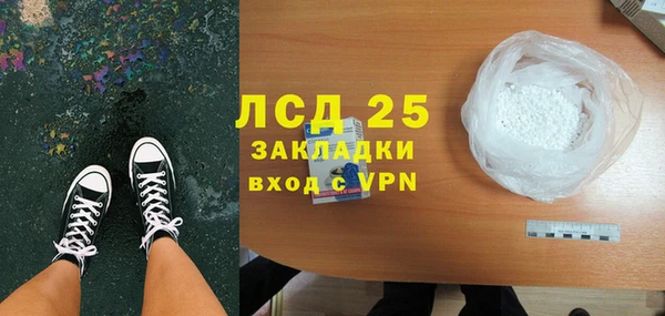 меф VHQ Волоколамск