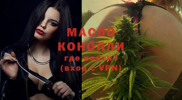 меф VHQ Волоколамск