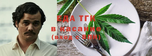 меф VHQ Волоколамск