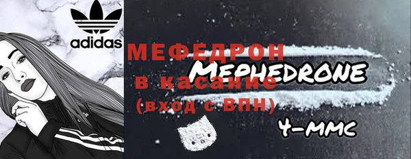 первитин Волосово