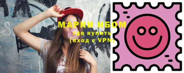 меф VHQ Волоколамск