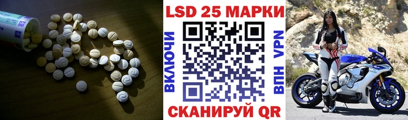 ЛСД экстази ecstasy  Славянск-на-Кубани 