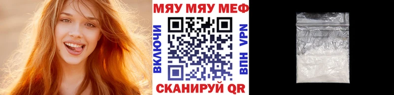 МЯУ-МЯУ мяу мяу Славянск-на-Кубани