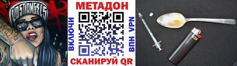 shop как зайти  Славянск-на-Кубани  Метадон белоснежный  даркнет сайт 