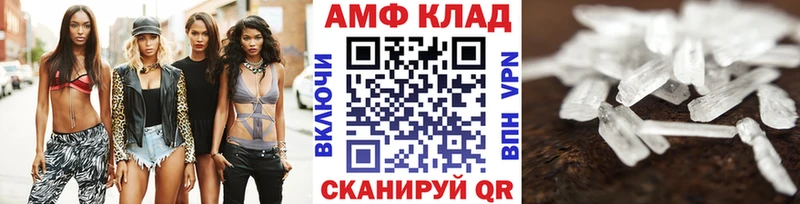 МЕТАМФЕТАМИН кристалл Славянск-на-Кубани