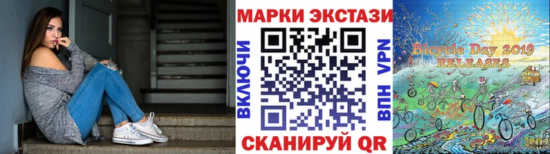 Марки NBOMe 1500мкг  цены   Славянск-на-Кубани 