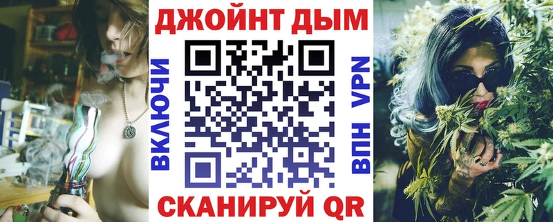 Конопля OG Kush  Славянск-на-Кубани 